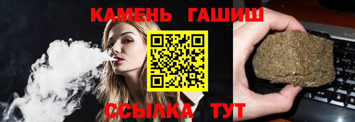 Россошь  Гашиш VHQ  даркнет сайт  Гашиш индика сатива  Вход с VPN 