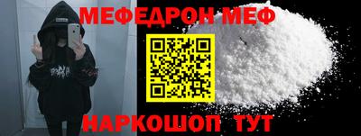 mdpv Будённовск