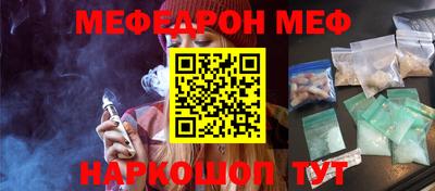 стаф Бузулук