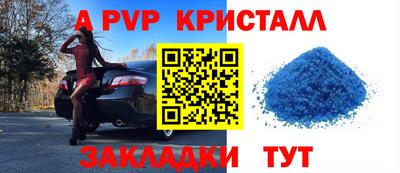 mdpv Будённовск