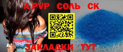 mdpv Будённовск