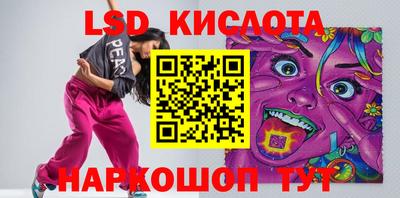 стаф Бузулук