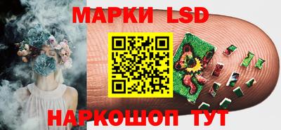 стаф Бузулук