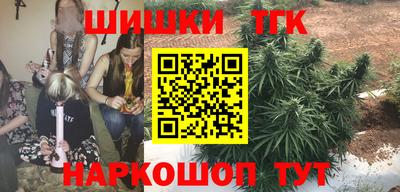 дистиллят марихуана Бугуруслан