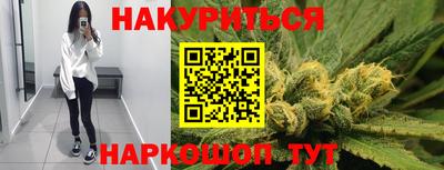 дистиллят марихуана Бугуруслан
