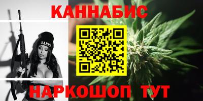 стаф Бузулук
