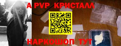 mdpv Будённовск