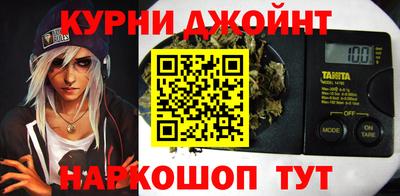 дистиллят марихуана Бугуруслан