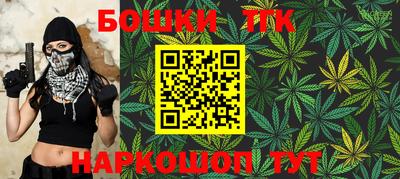 дистиллят марихуана Бугуруслан