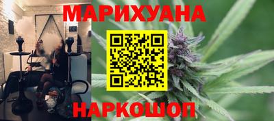 дистиллят марихуана Бугуруслан