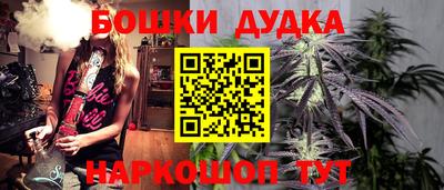 дистиллят марихуана Бугуруслан