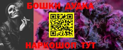 mdpv Будённовск