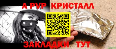 дистиллят марихуана Бугуруслан