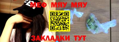 стаф Бузулук