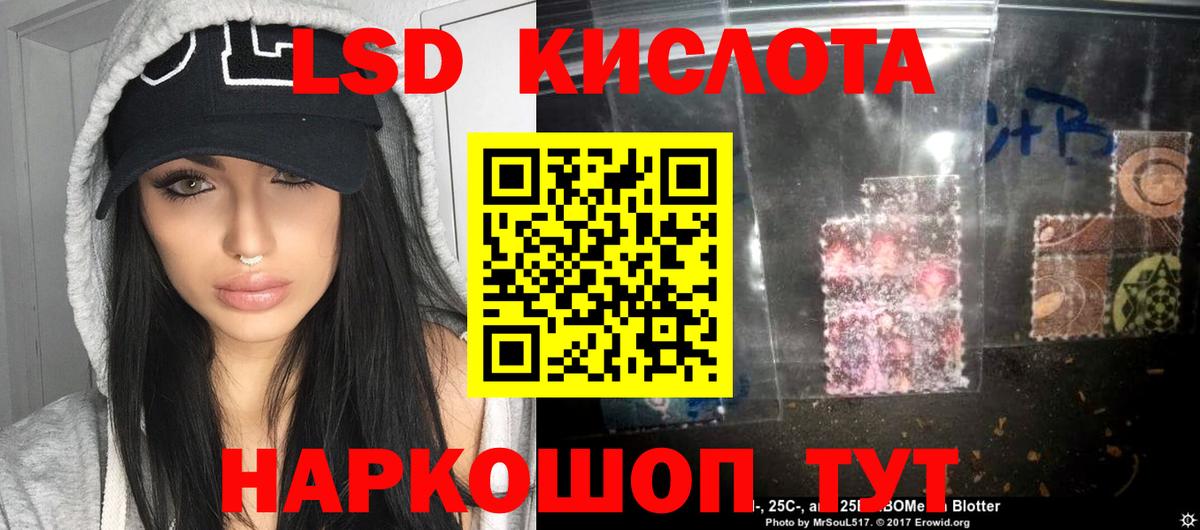Россошь  LSD-25 экстази ecstasy  Вход с VPN  Лсд 25 экстази ecstasy 