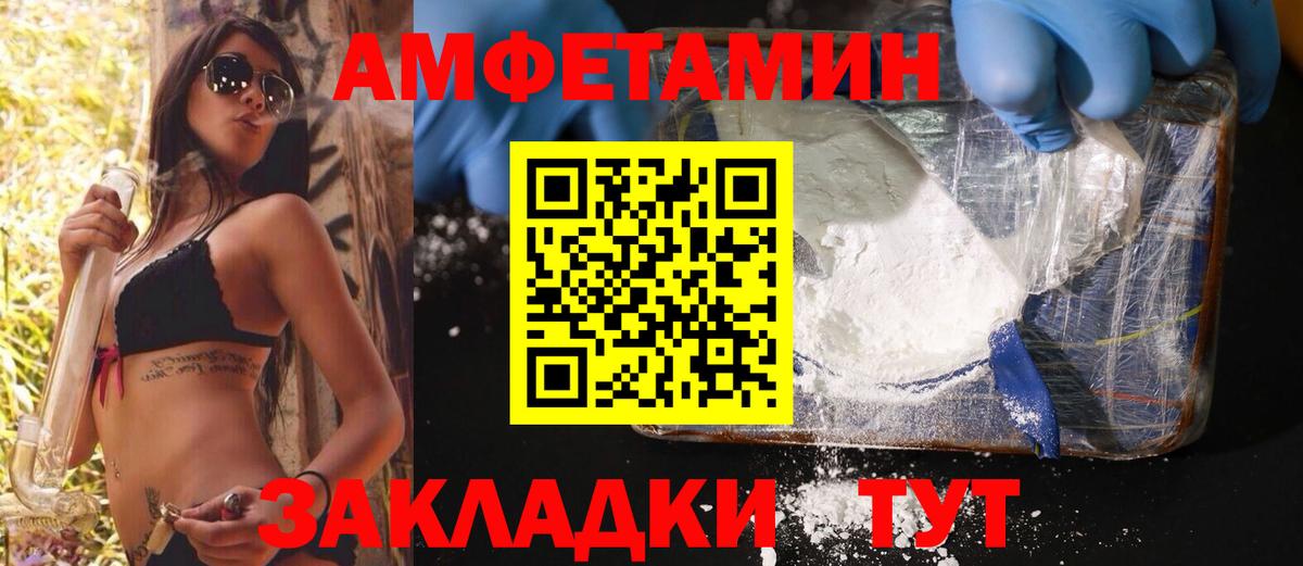 Метамфетамин Декстрометамфетамин 99.9% Россошь