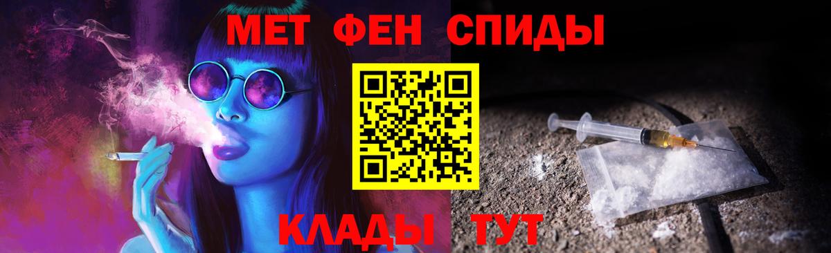 Россошь  МЕТАМФЕТАМИН кристалл  Вход с VPN 