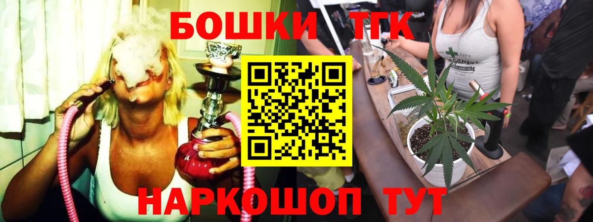 Шишки марихуана AK-47 Россошь